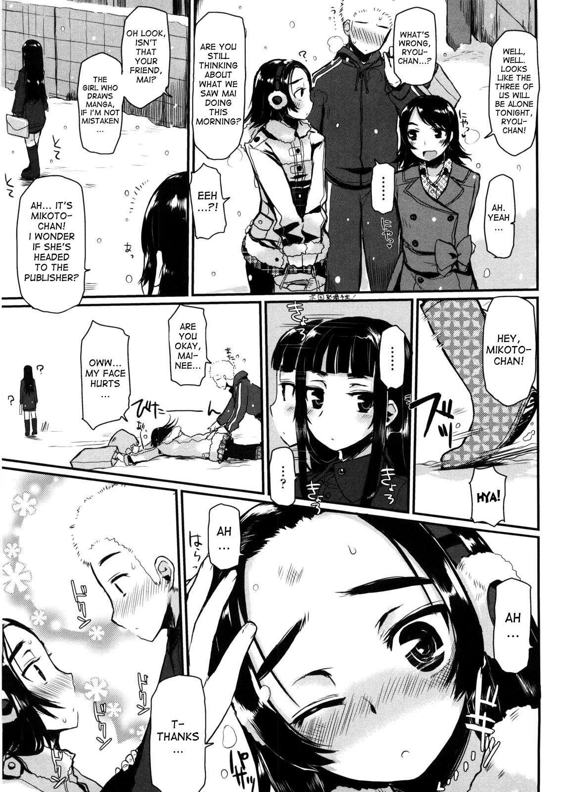 Virginity Chapter 1000 Page 148